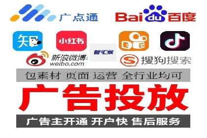 百度竞价托管运营助力企业拓展市场案例