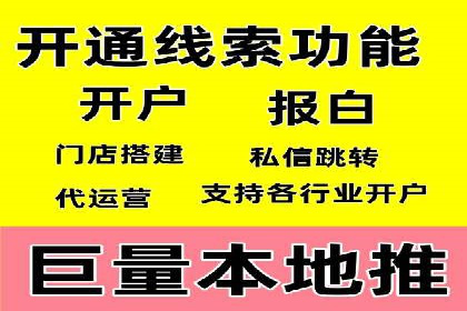 信息流广告在抖音的成功案例分享